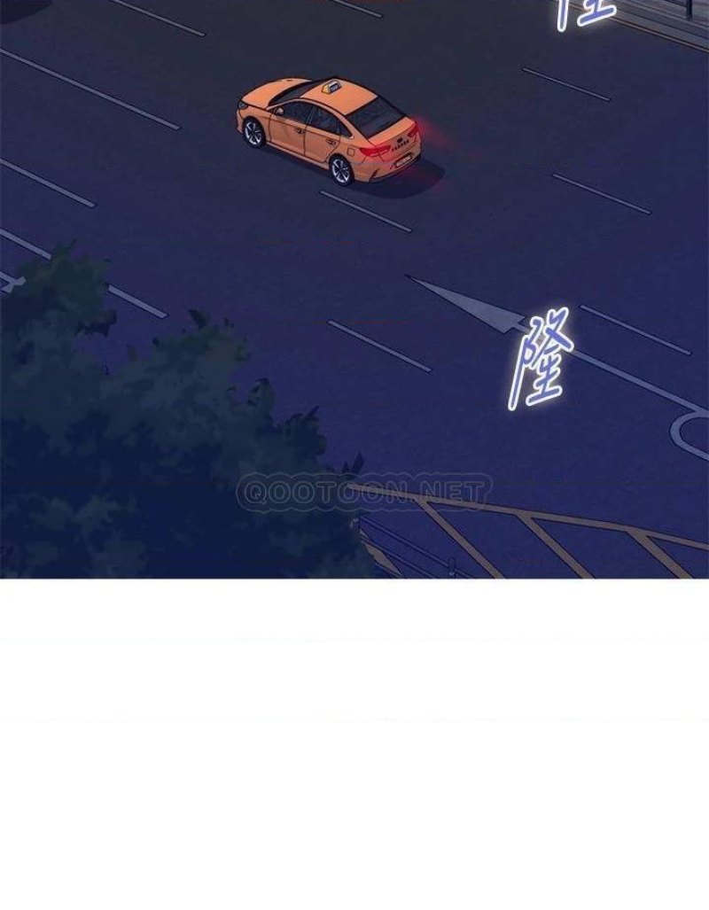 Night With My Sister Raw Chapter 24 Page 42
