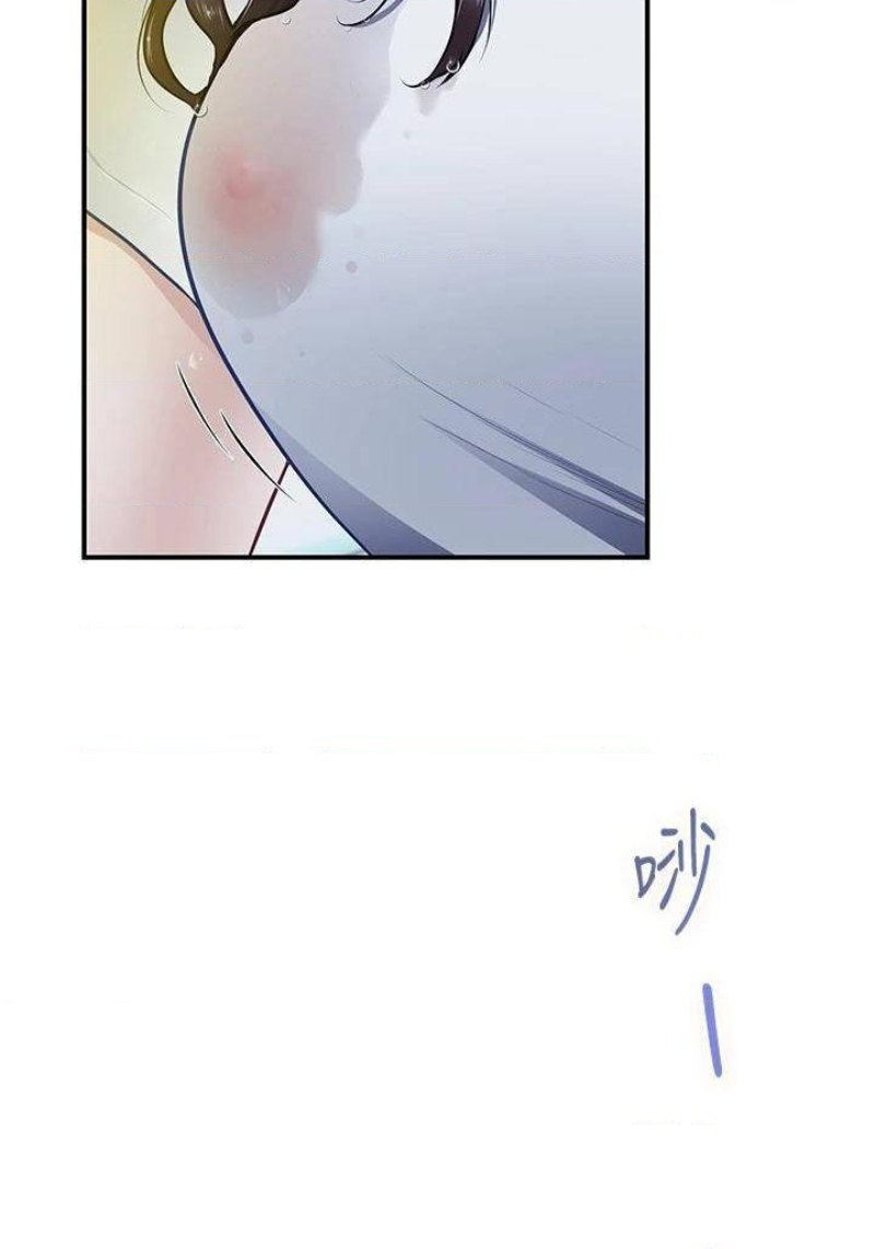 Night With My Sister Raw Chapter 24 Page 60