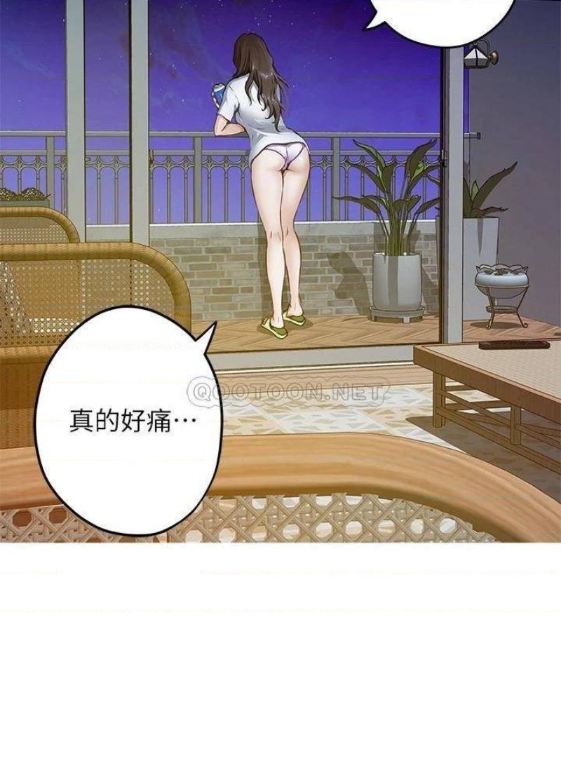 Night With My Sister Raw Chapter 24 Page 62