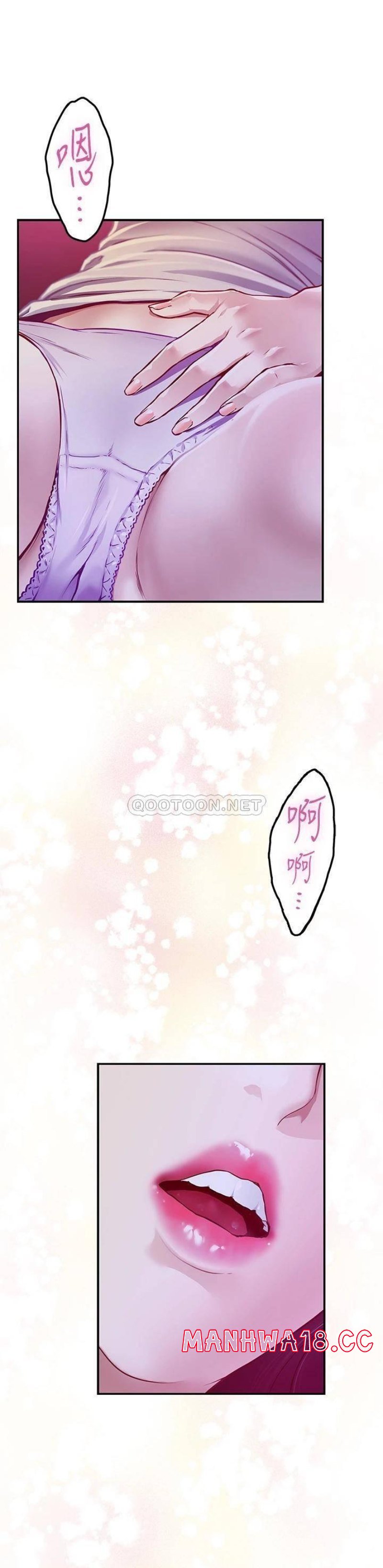 Night With My Sister Raw Chapter 24 Page 67