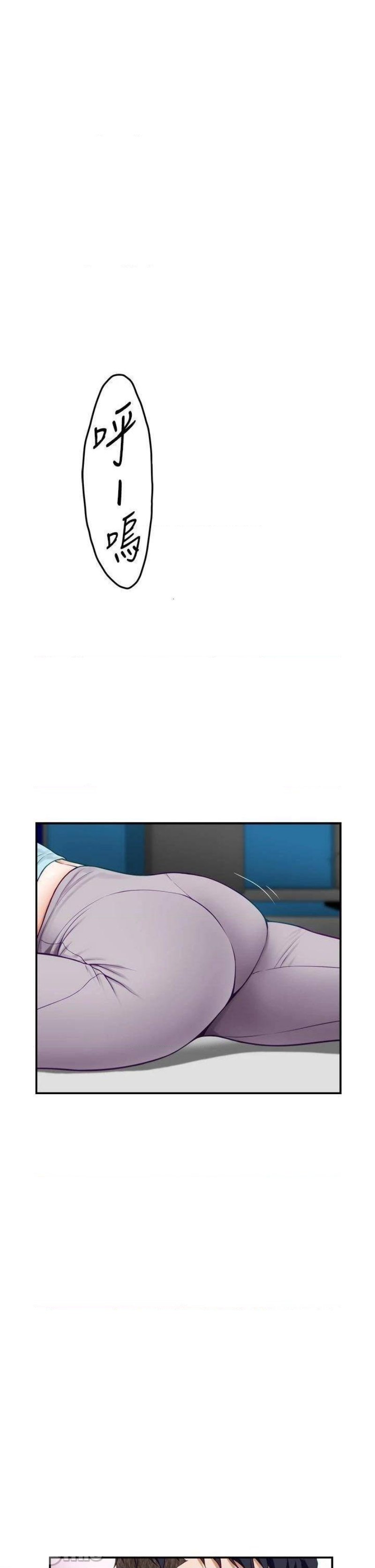 Night With My Sister Raw Chapter 25 Page 1