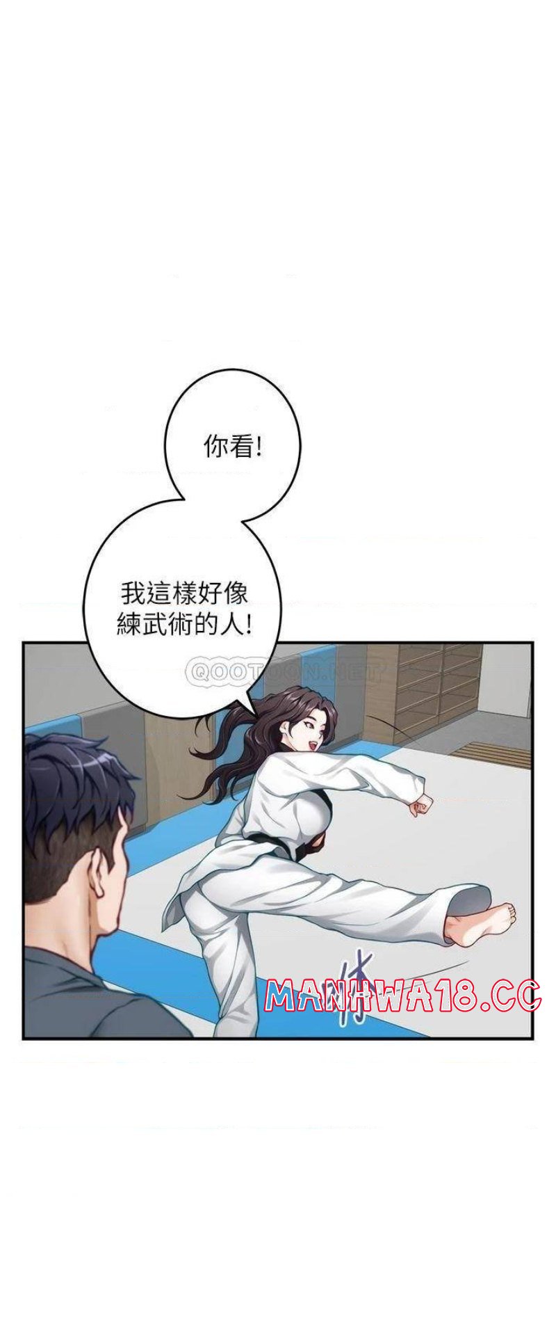 Night With My Sister Raw Chapter 25 Page 20