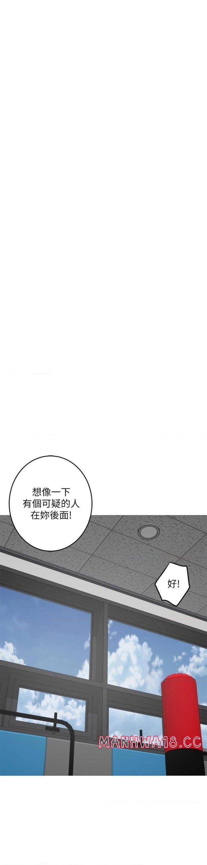 Night With My Sister Raw Chapter 25 Page 23