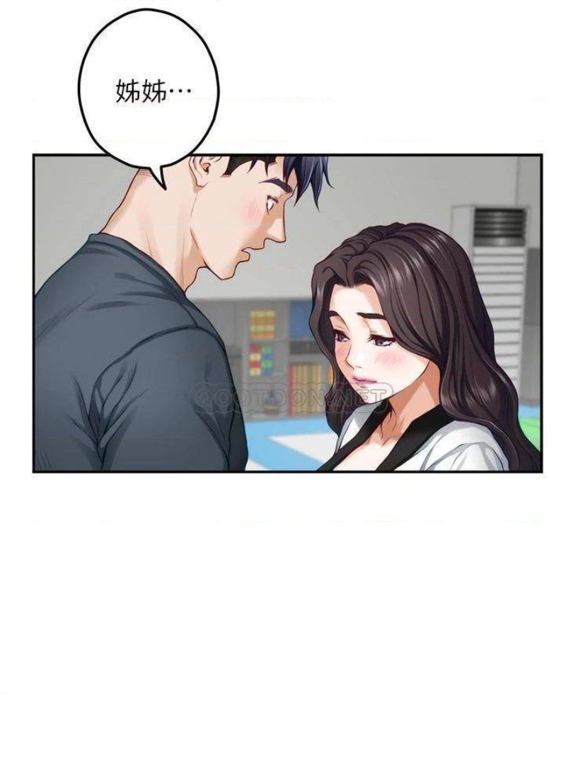 Night With My Sister Raw Chapter 25 Page 40