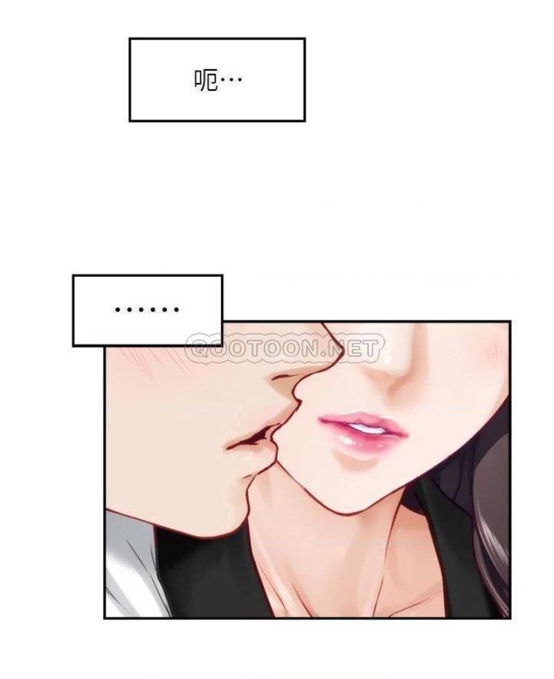 Night With My Sister Raw Chapter 25 Page 44