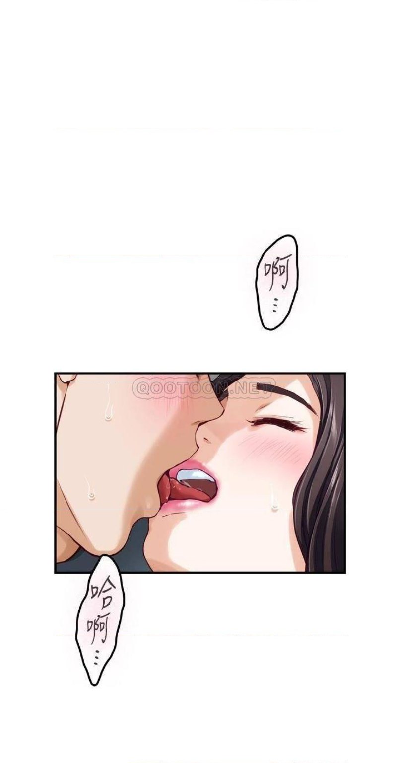 Night With My Sister Raw Chapter 25 Page 46