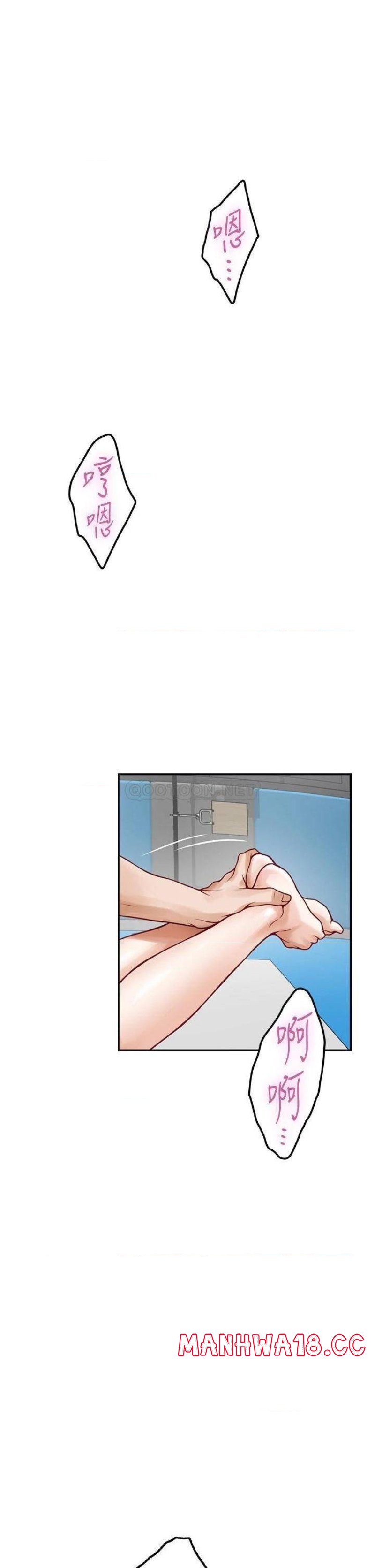 Night With My Sister Raw Chapter 26 Page 11