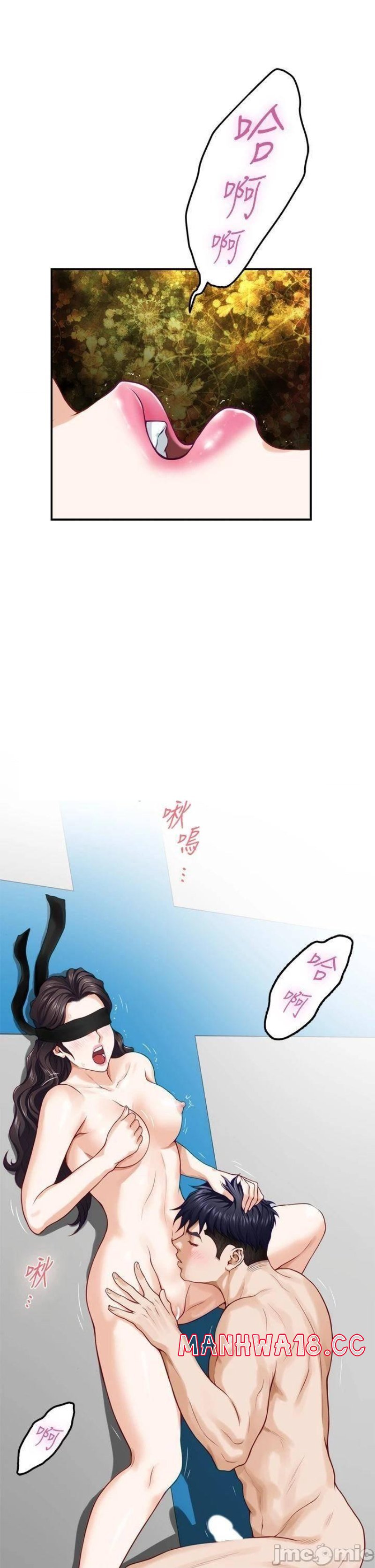 Night With My Sister Raw Chapter 26 Page 30