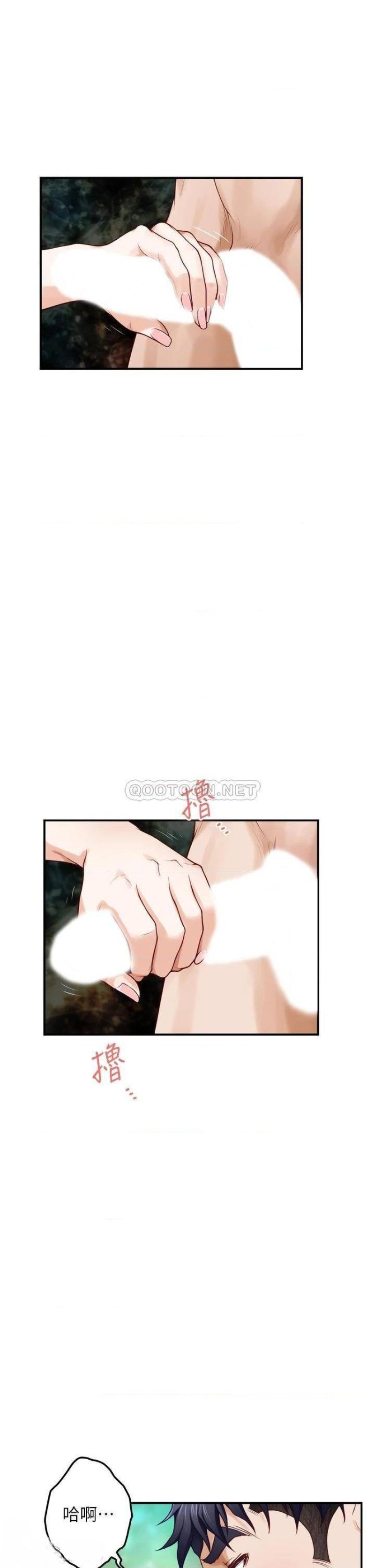 Night With My Sister Raw Chapter 26 Page 36
