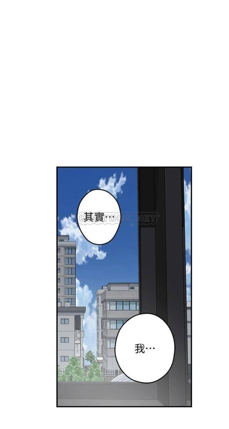 Night With My Sister Raw Chapter 26 Page 50
