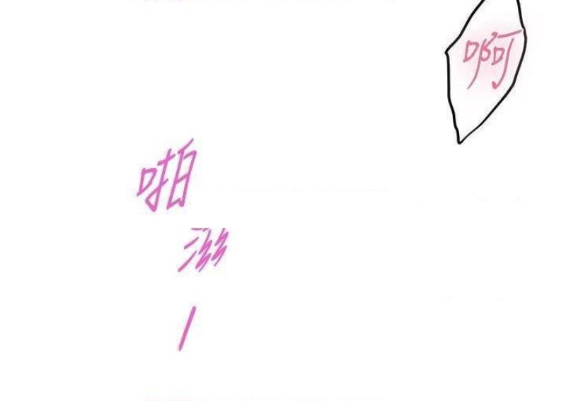 Night With My Sister Raw Chapter 27 Page 16