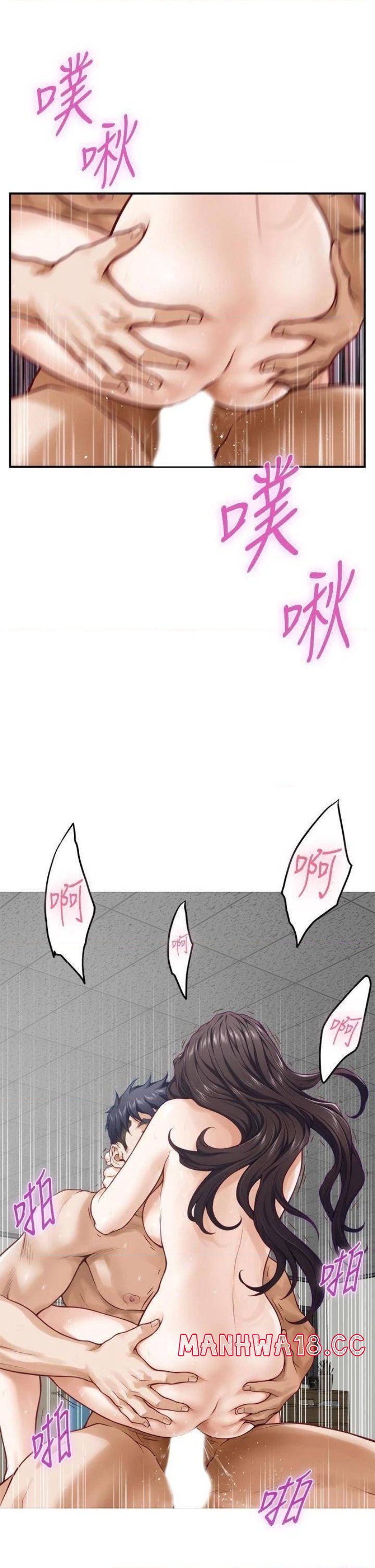 Night With My Sister Raw Chapter 27 Page 25