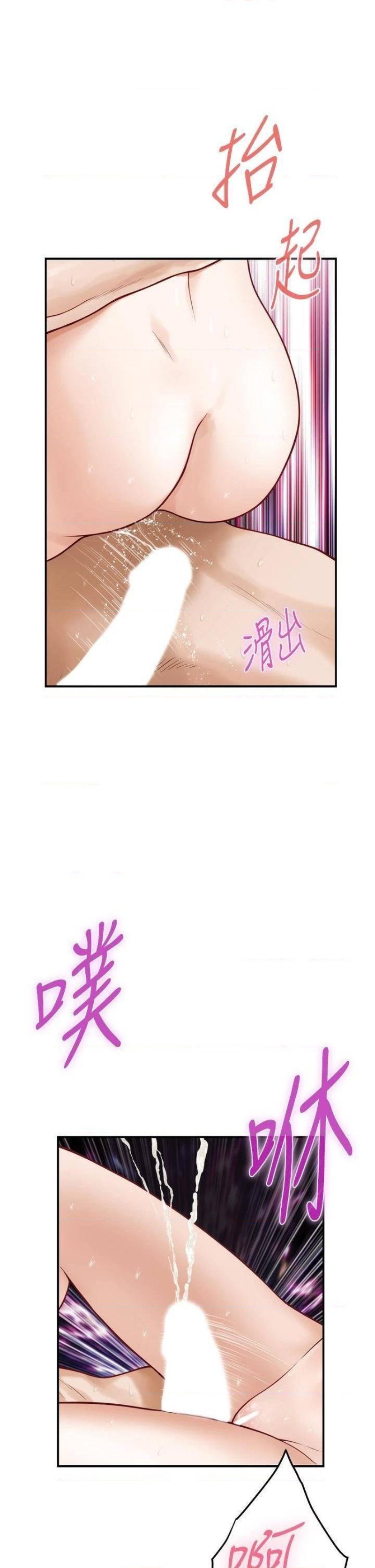 Night With My Sister Raw Chapter 27 Page 33