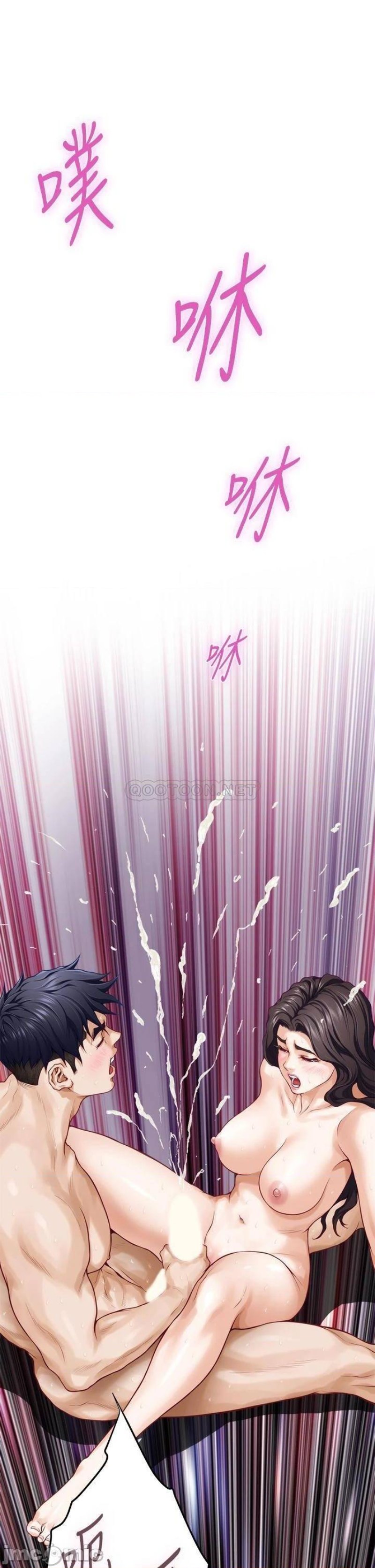Night With My Sister Raw Chapter 27 Page 35