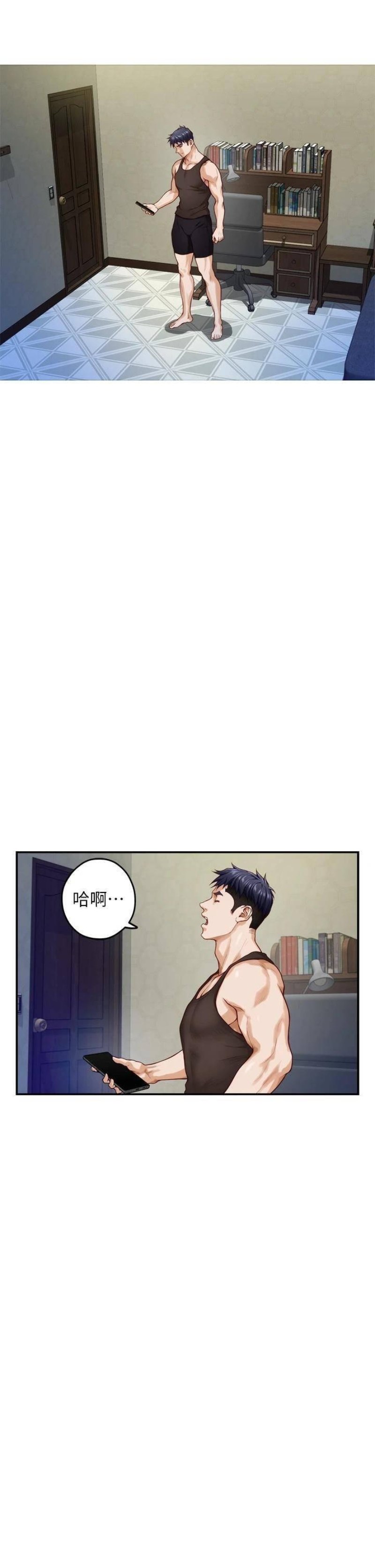 Night With My Sister Raw Chapter 27 Page 46