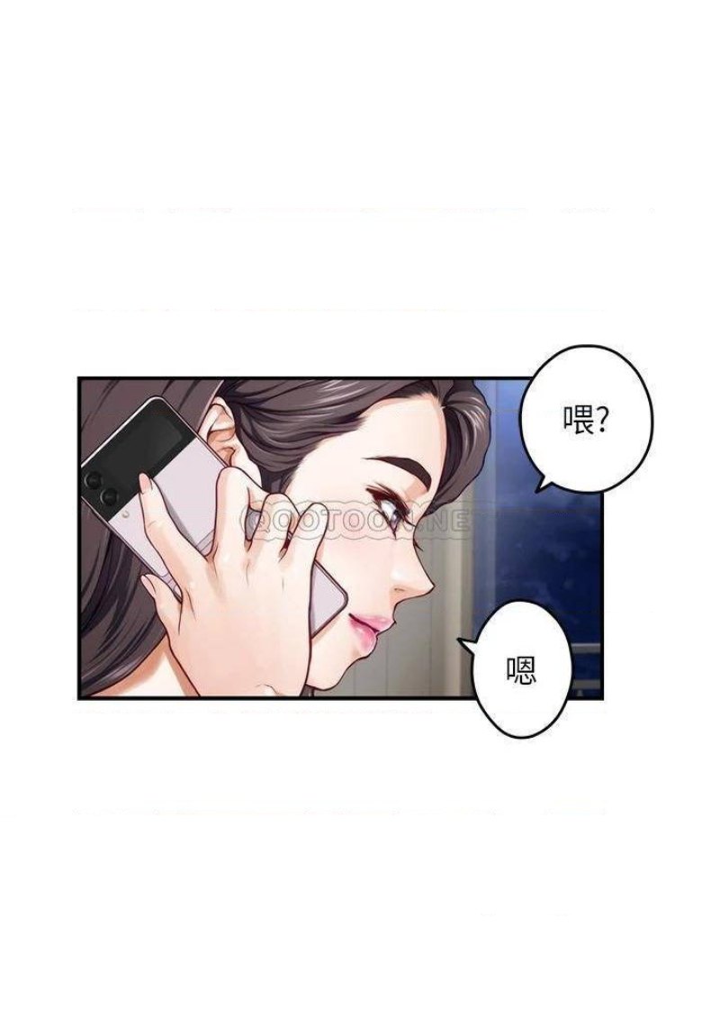 Night With My Sister Raw Chapter 27 Page 53