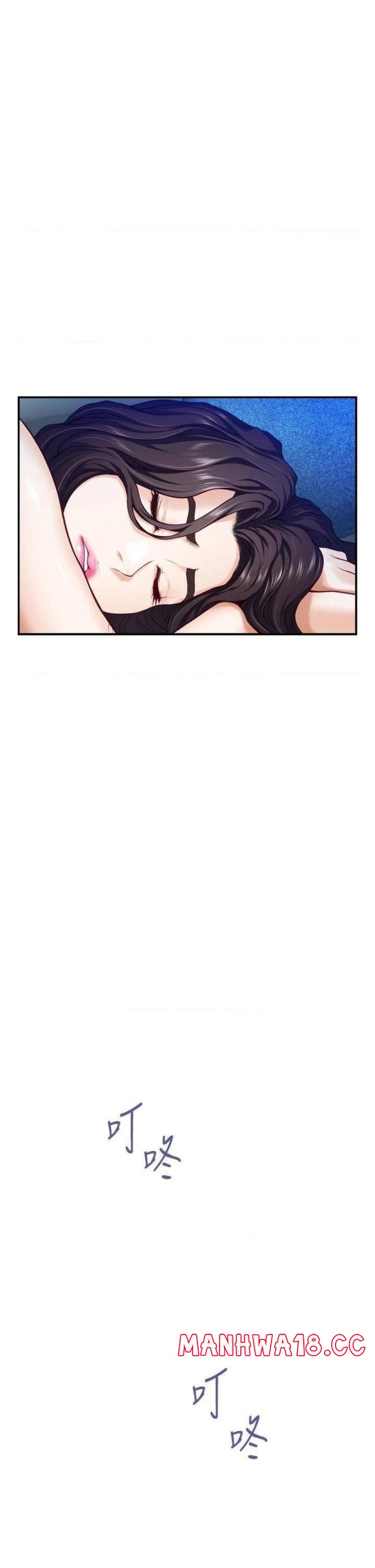 Night With My Sister Raw Chapter 27 Page 64