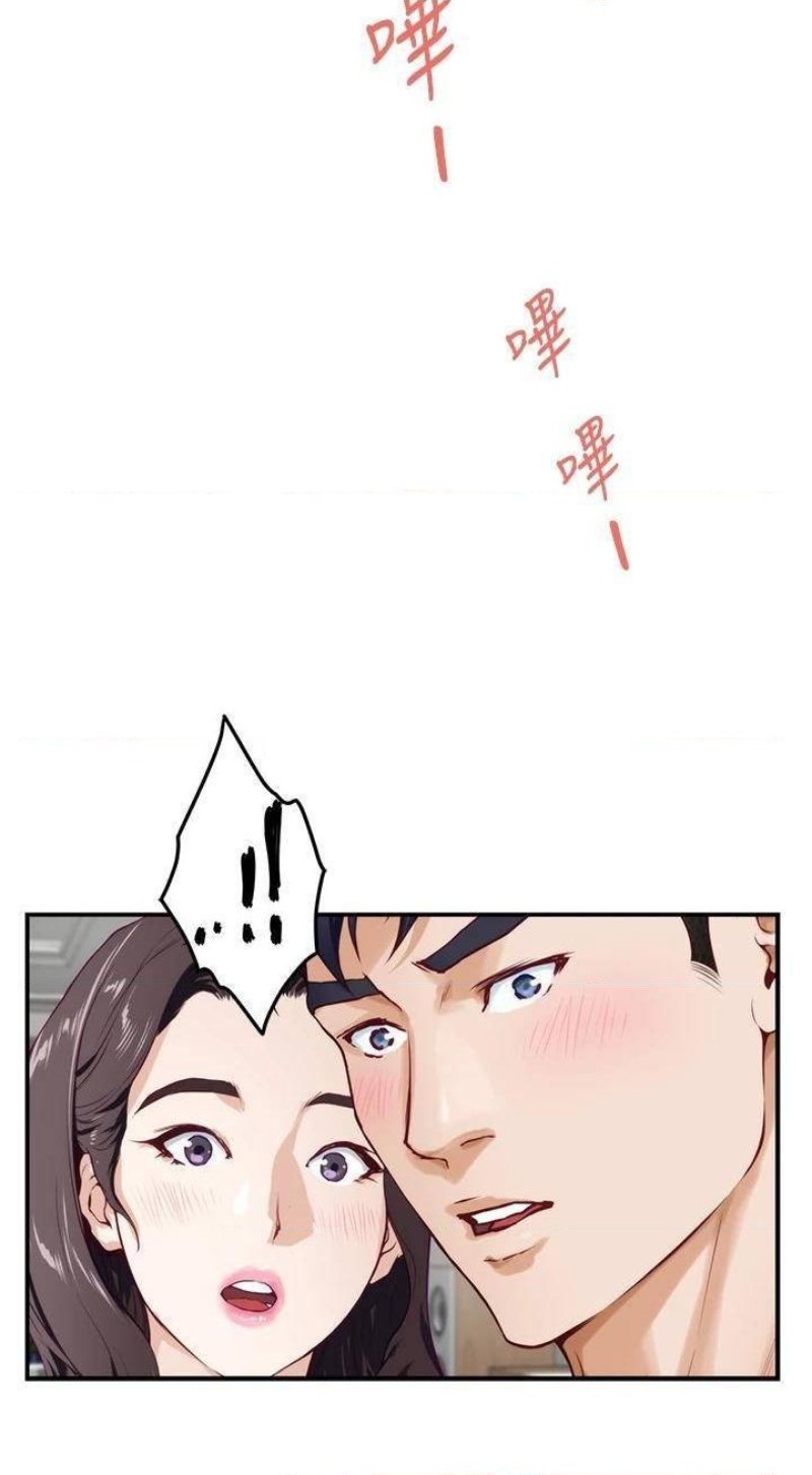 Night With My Sister Raw Chapter 28 Page 23