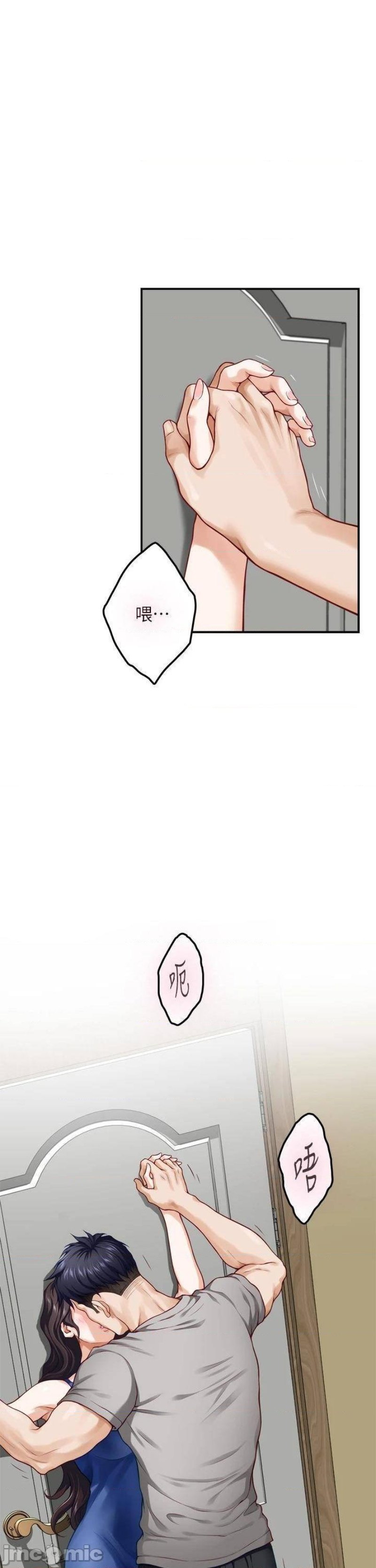Night With My Sister Raw Chapter 28 Page 33