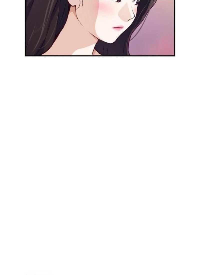 Night With My Sister Raw Chapter 28 Page 51