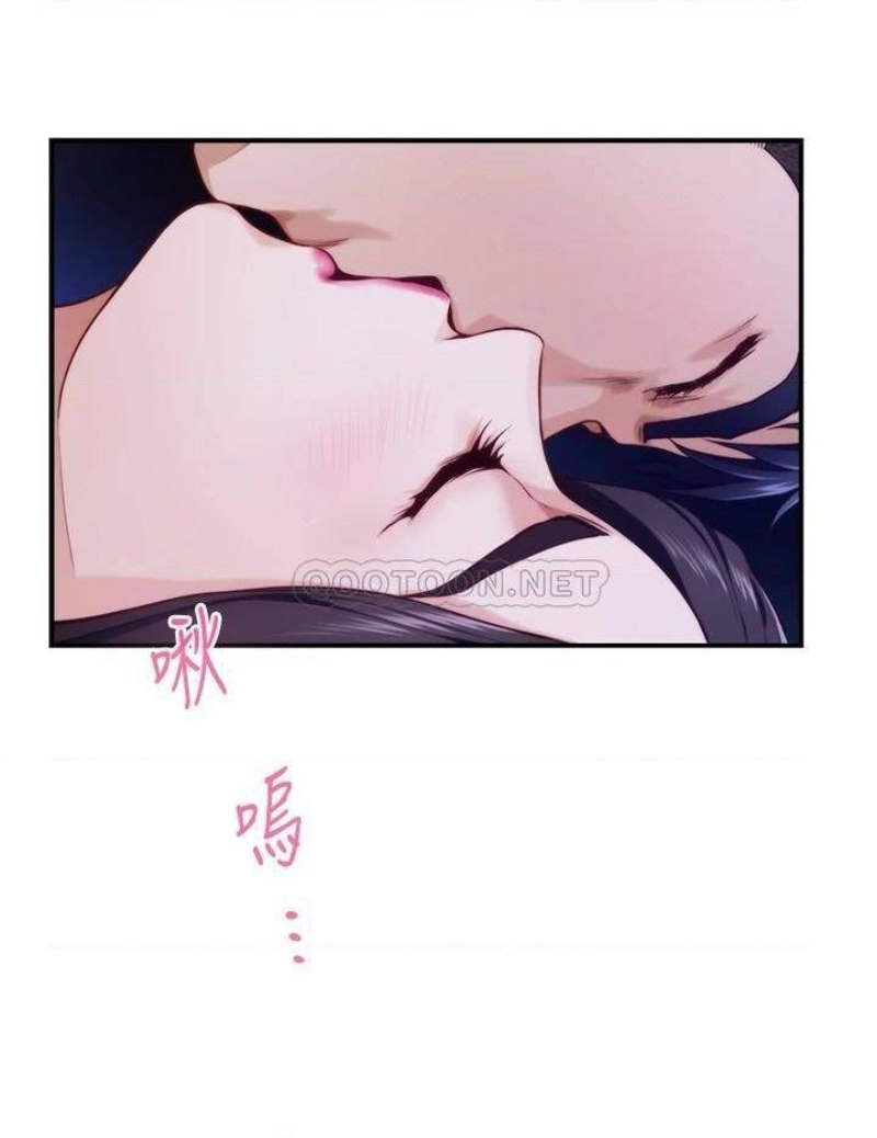Night With My Sister Raw Chapter 28 Page 59