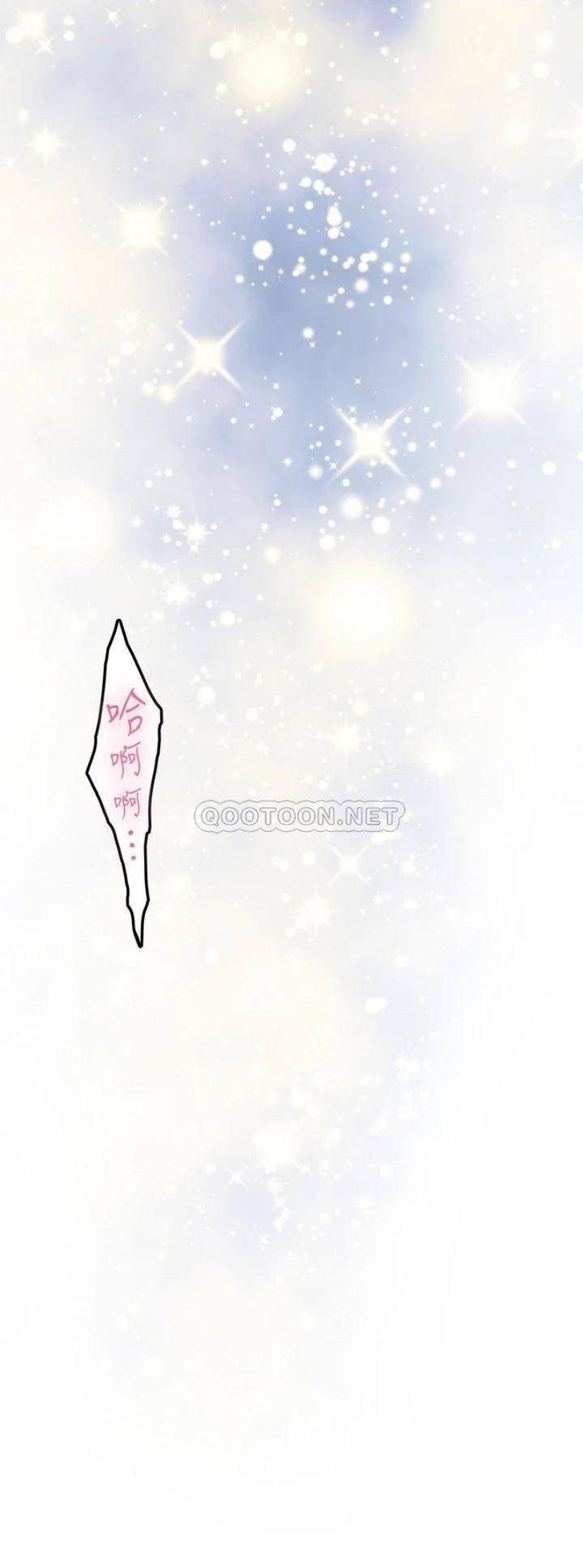 Night With My Sister Raw Chapter 28 Page 65