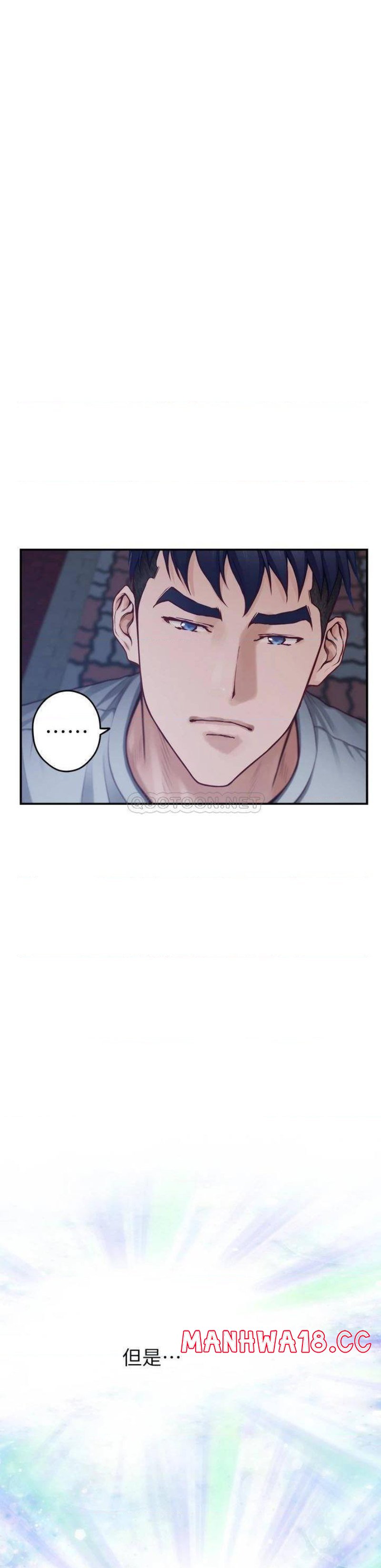 Night With My Sister Raw Chapter 28 Page 72