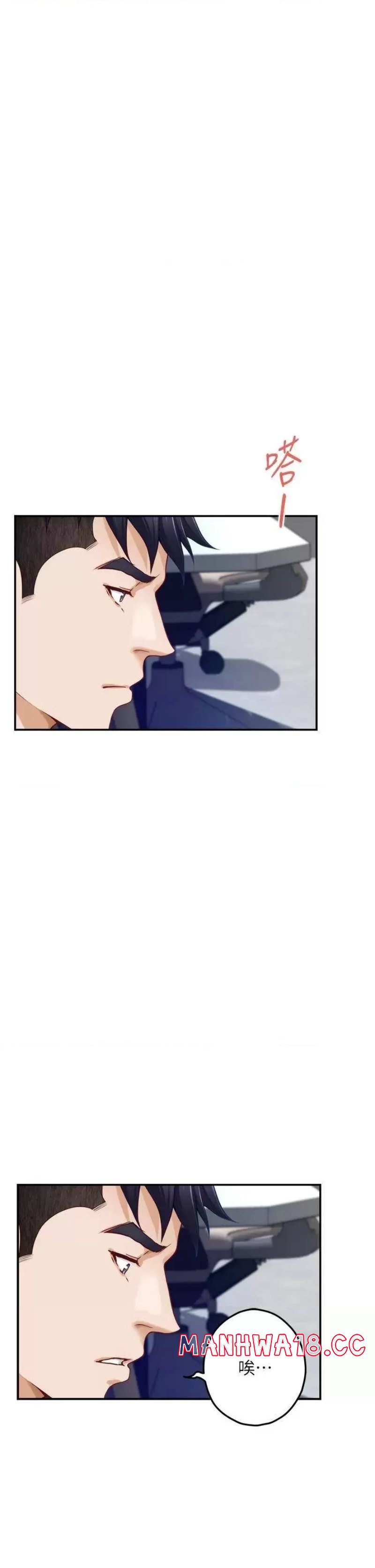 Night With My Sister Raw Chapter 29 Page 48