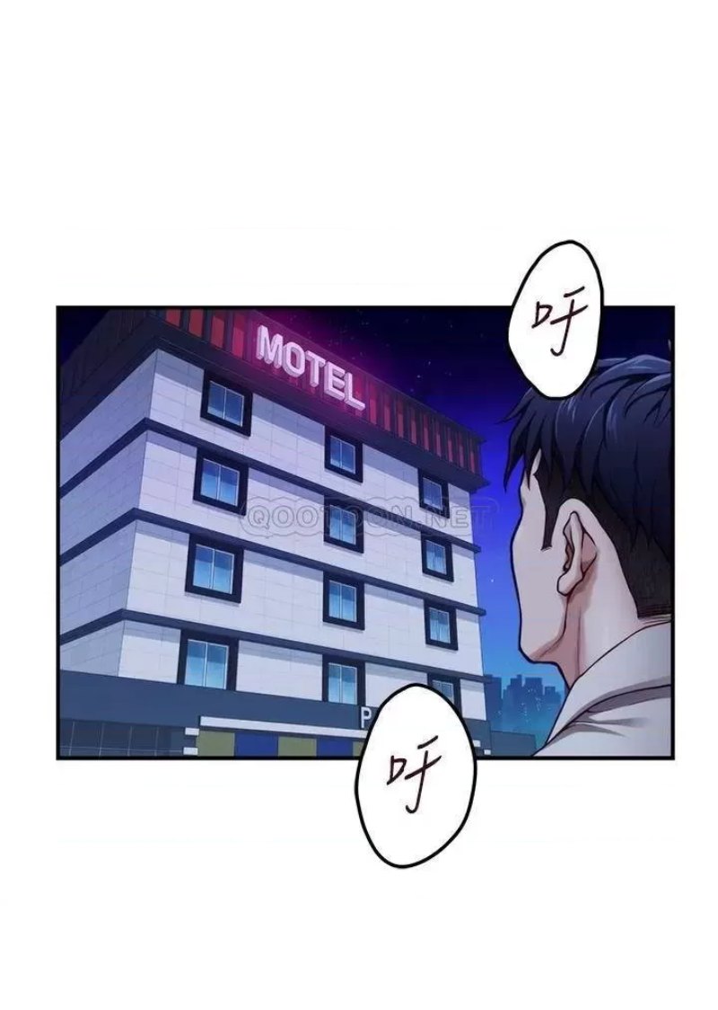Night With My Sister Raw Chapter 29 Page 57