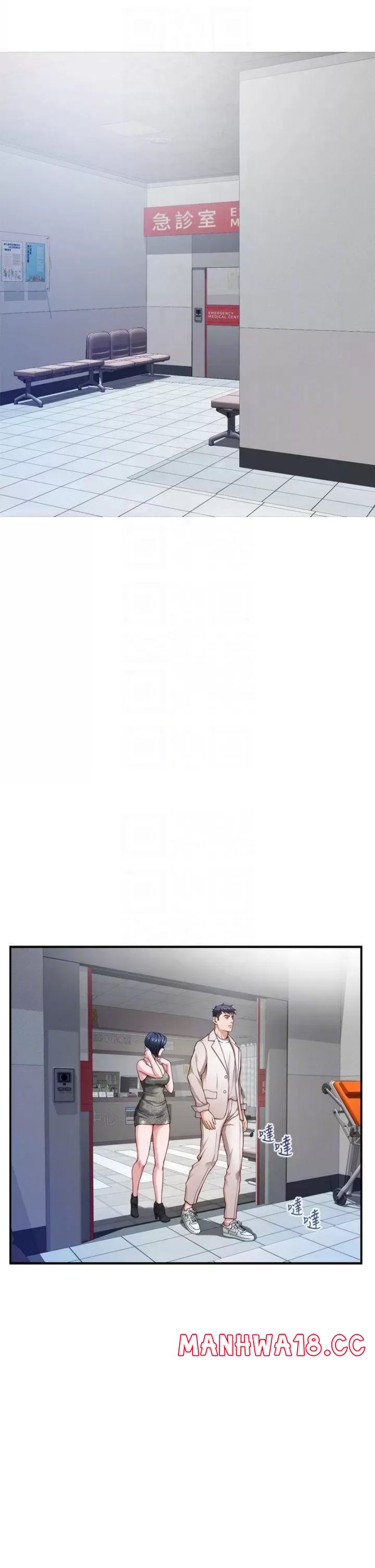 Night With My Sister Raw Chapter 30 Page 14