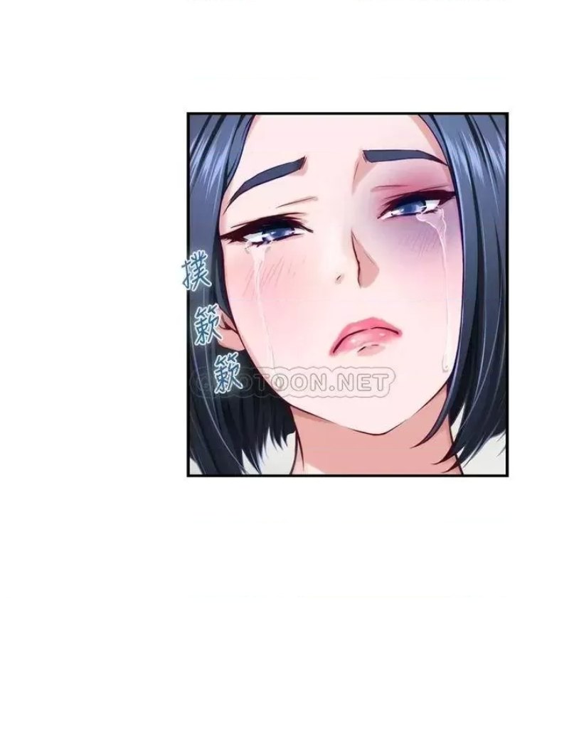 Night With My Sister Raw Chapter 30 Page 2
