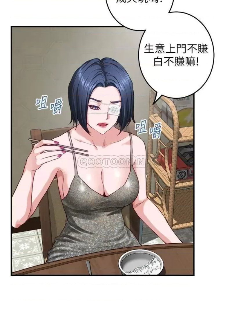 Night With My Sister Raw Chapter 30 Page 26