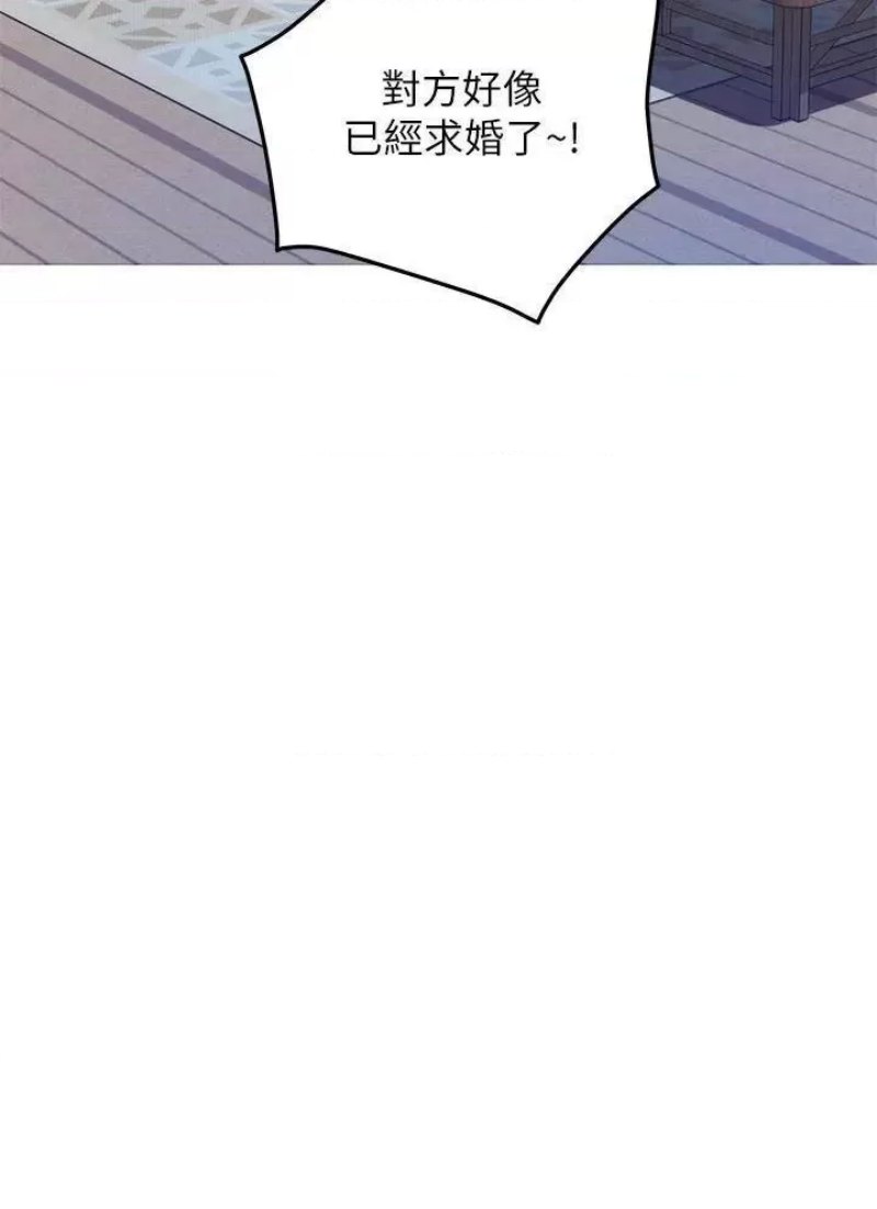 Night With My Sister Raw Chapter 30 Page 44