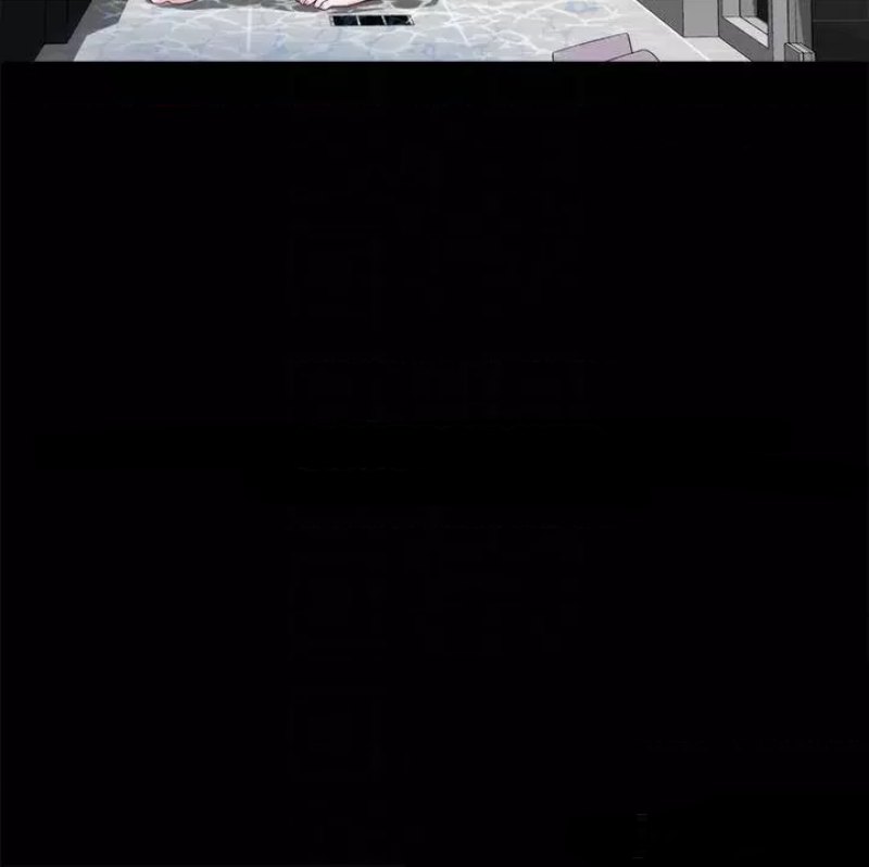 Night With My Sister Raw Chapter 30 Page 6