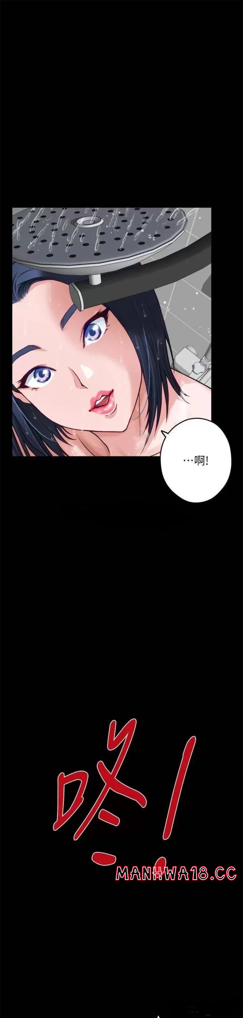 Night With My Sister Raw Chapter 30 Page 9