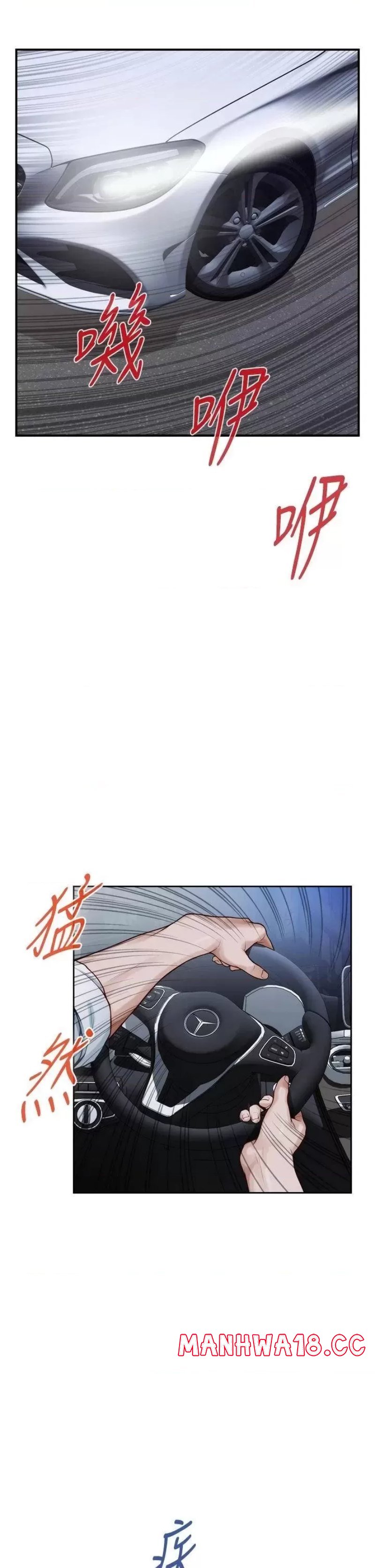 Night With My Sister Raw Chapter 31 Page 21