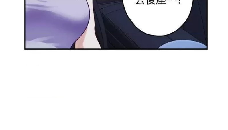 Night With My Sister Raw Chapter 31 Page 41
