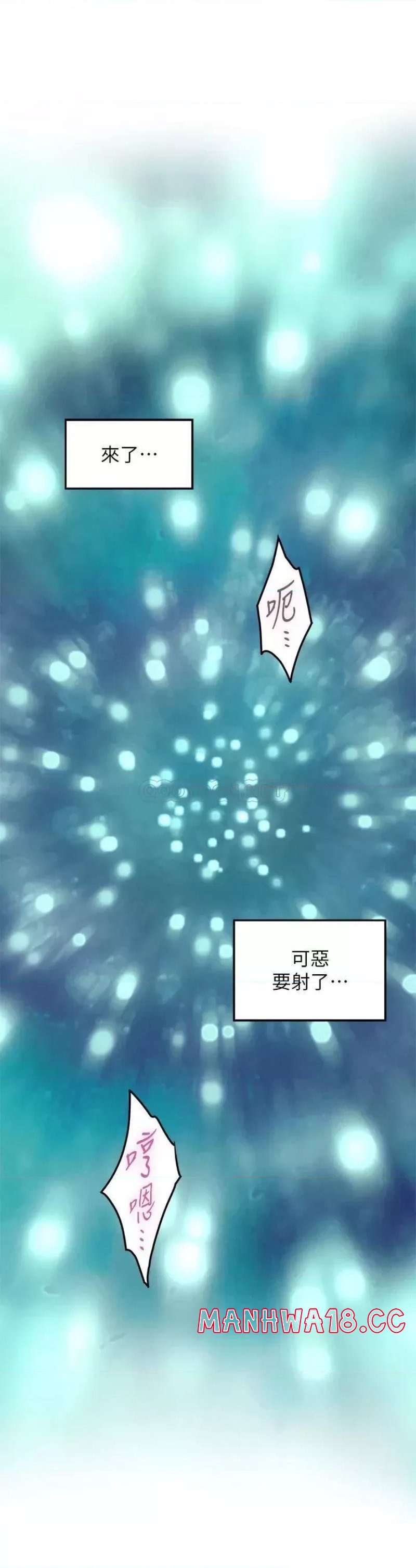 Night With My Sister Raw Chapter 31 Page 55