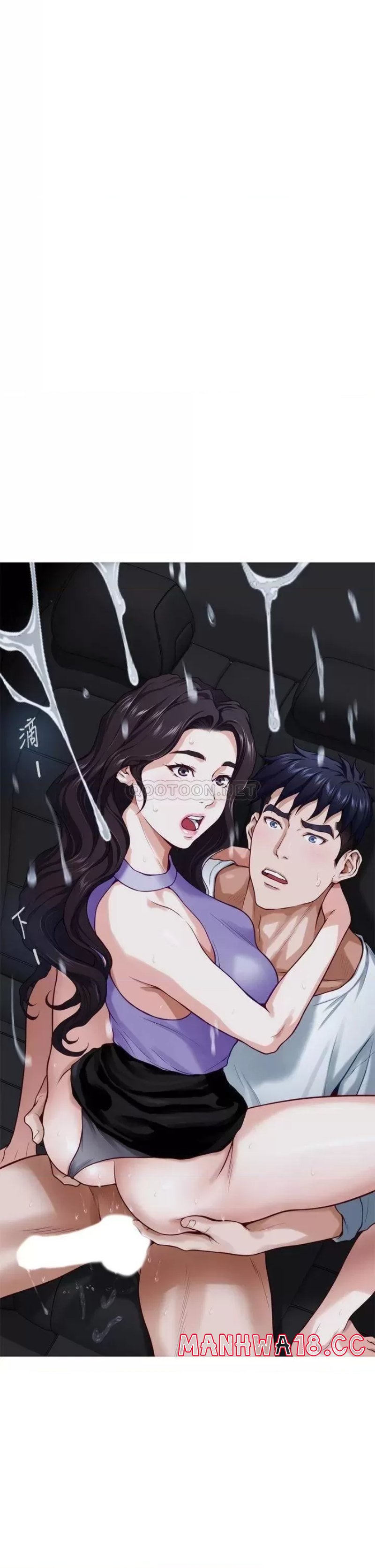 Night With My Sister Raw Chapter 31 Page 59