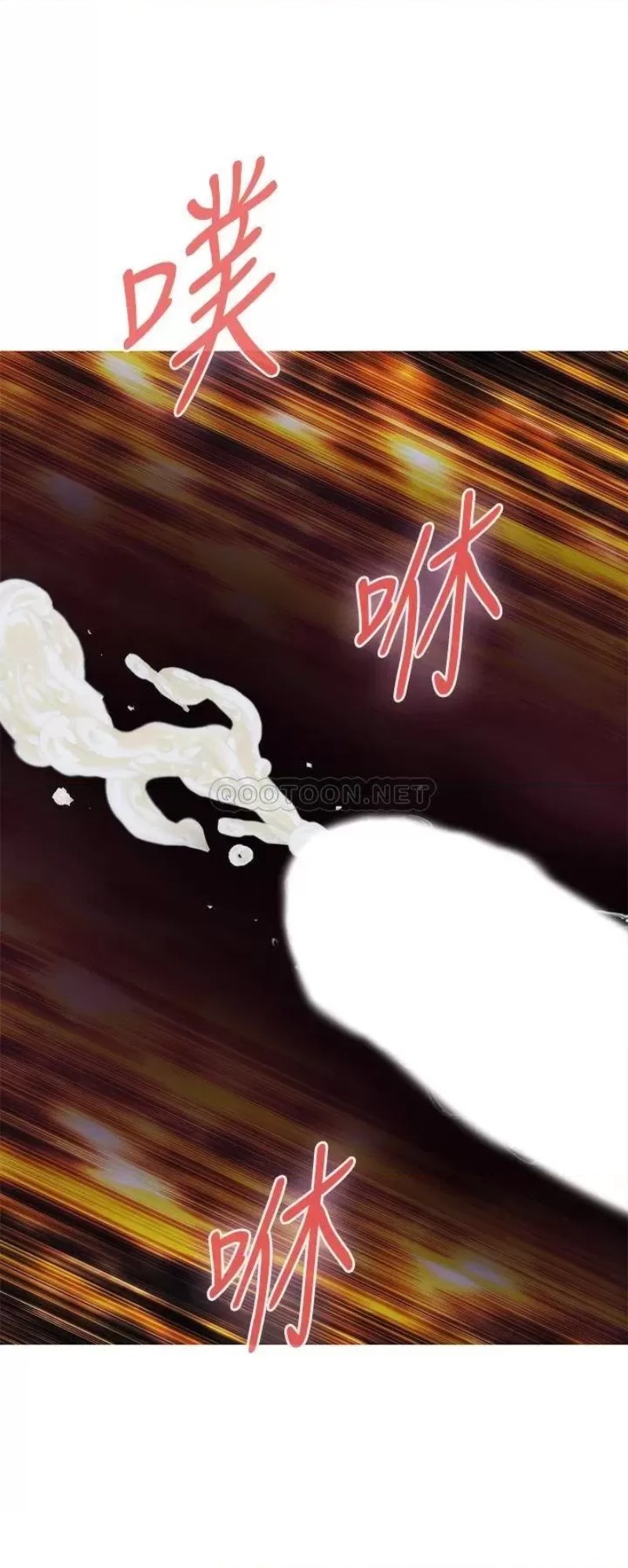 Night With My Sister Raw Chapter 32 Page 48