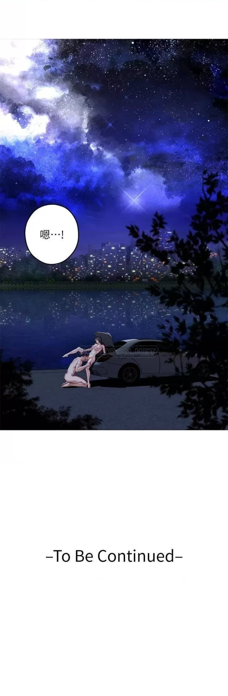 Night With My Sister Raw Chapter 32 Page 56
