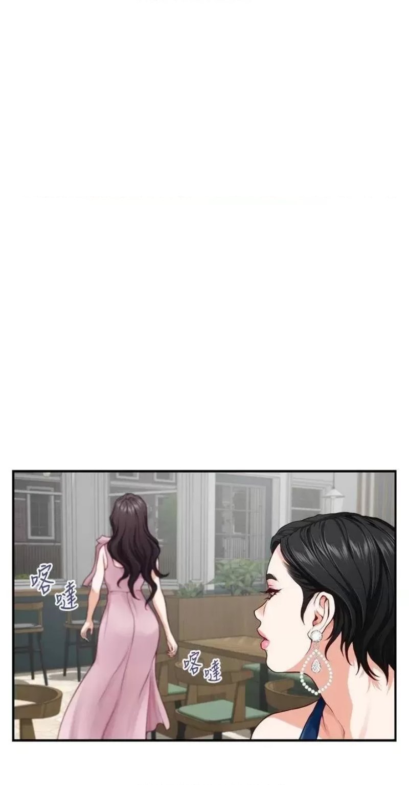 Night With My Sister Raw Chapter 33 Page 25