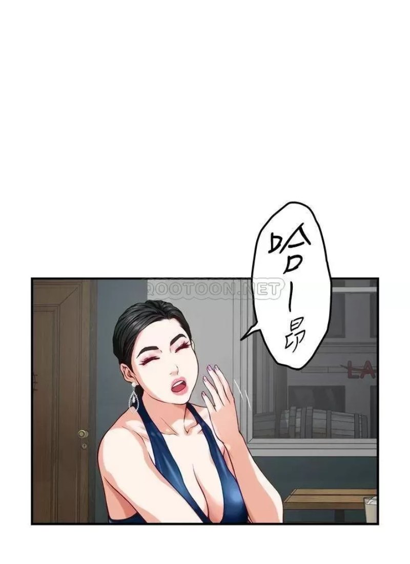Night With My Sister Raw Chapter 33 Page 58