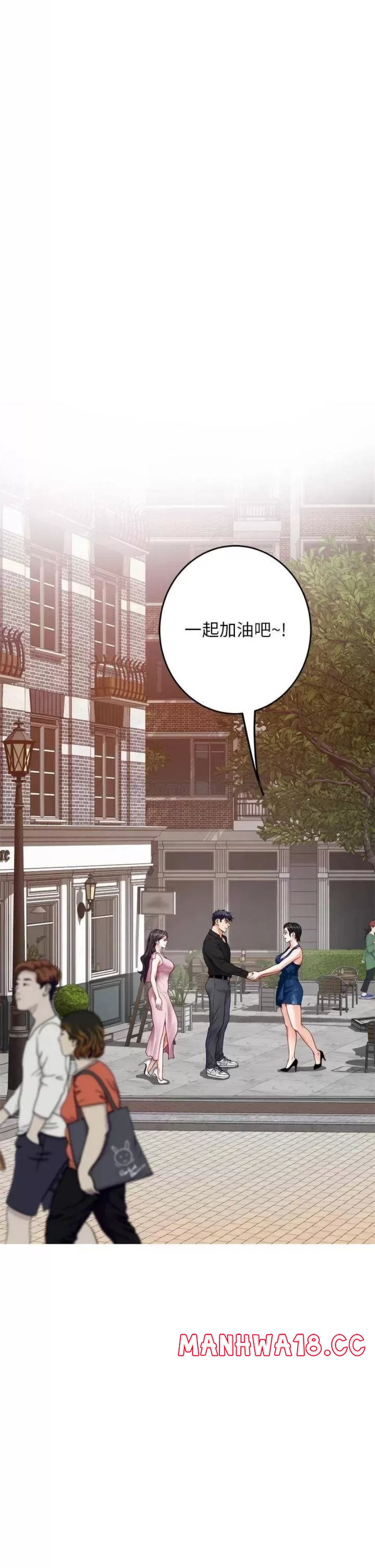Night With My Sister Raw Chapter 34 Page 19
