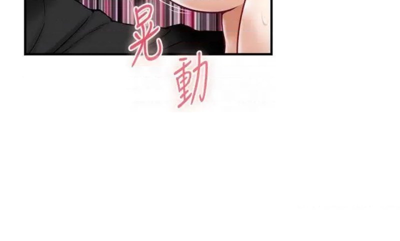 Night With My Sister Raw Chapter 34 Page 4