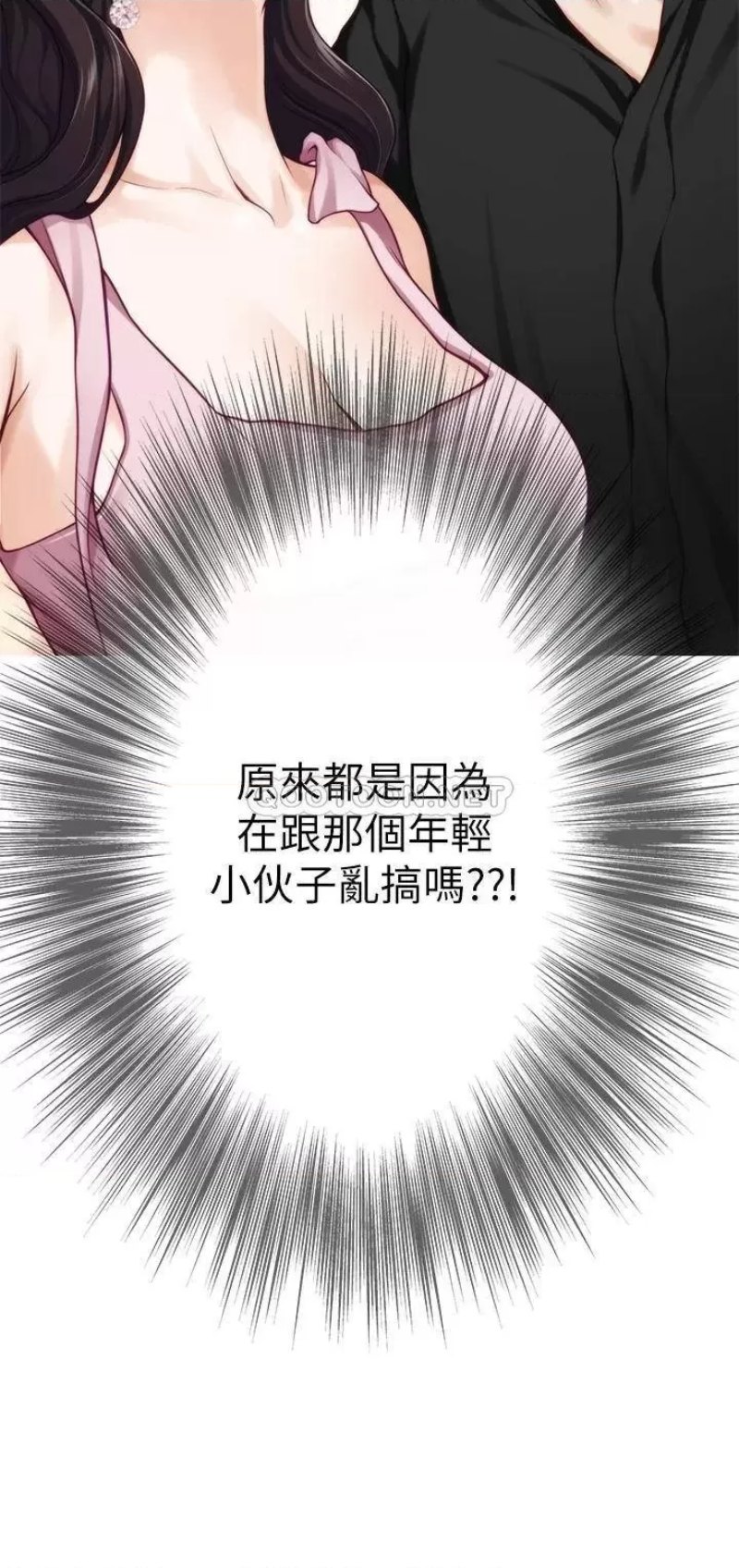 Night With My Sister Raw Chapter 34 Page 42