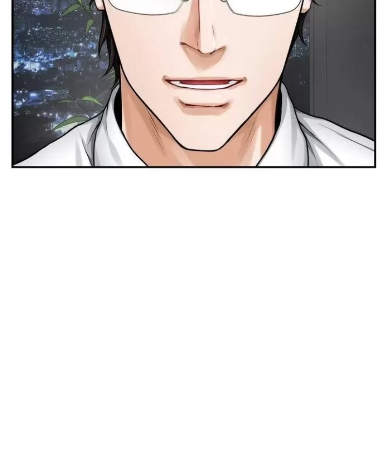 Night With My Sister Raw Chapter 34 Page 47