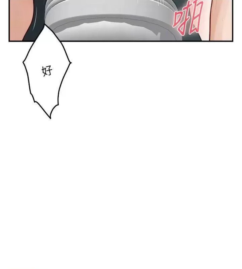 Night With My Sister Raw Chapter 34 Page 6