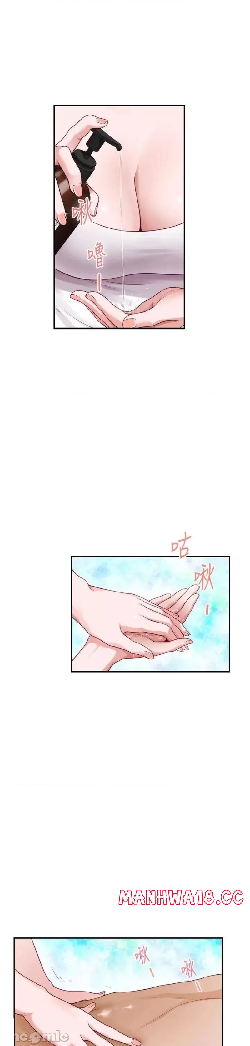 Night With My Sister Raw Chapter 35 Page 27