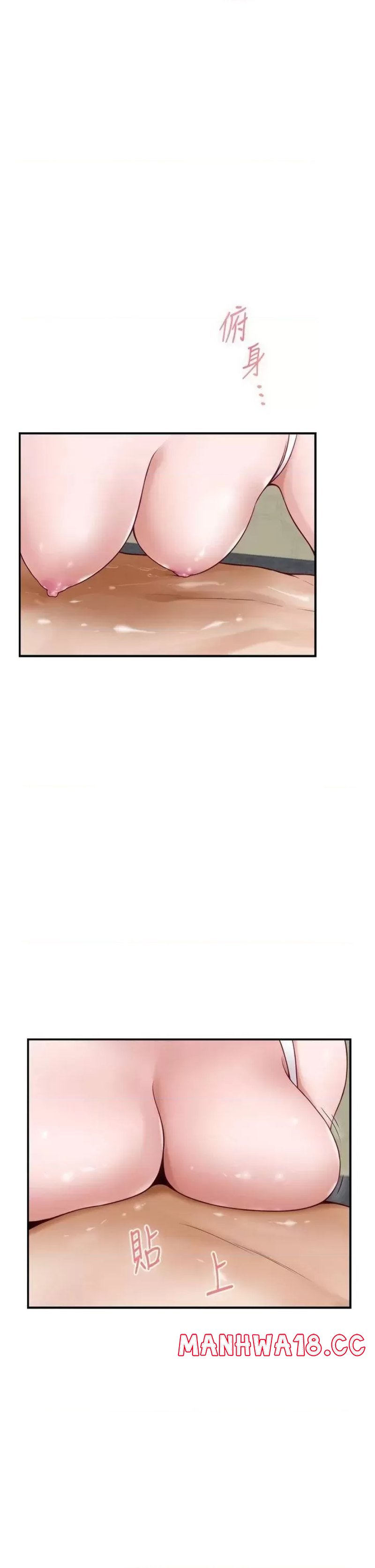 Night With My Sister Raw Chapter 35 Page 35